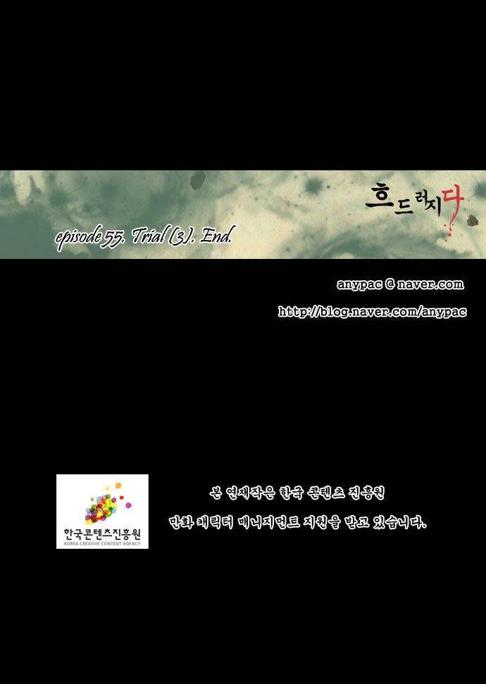 In Full Bloom (YON Jae-Won) Chapter 55 page 26 - Chapter 55