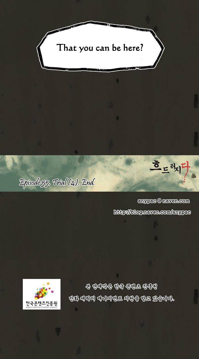In Full Bloom (YON Jae-Won) Chapter 56 page 22 - Chapter 56