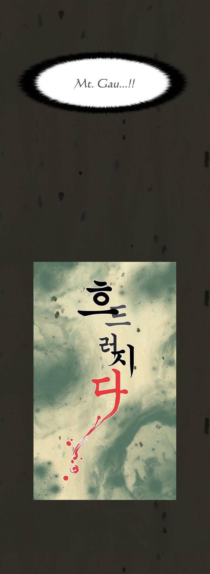 In Full Bloom (YON Jae-Won) Chapter 56 page 3 - Chapter 56