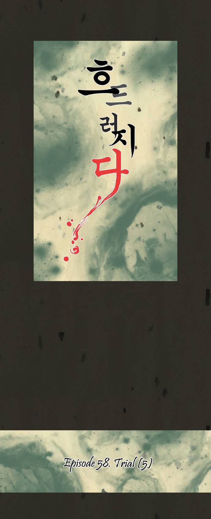 In Full Bloom (YON Jae-Won) Chapter 58 page 2 - Chapter 58