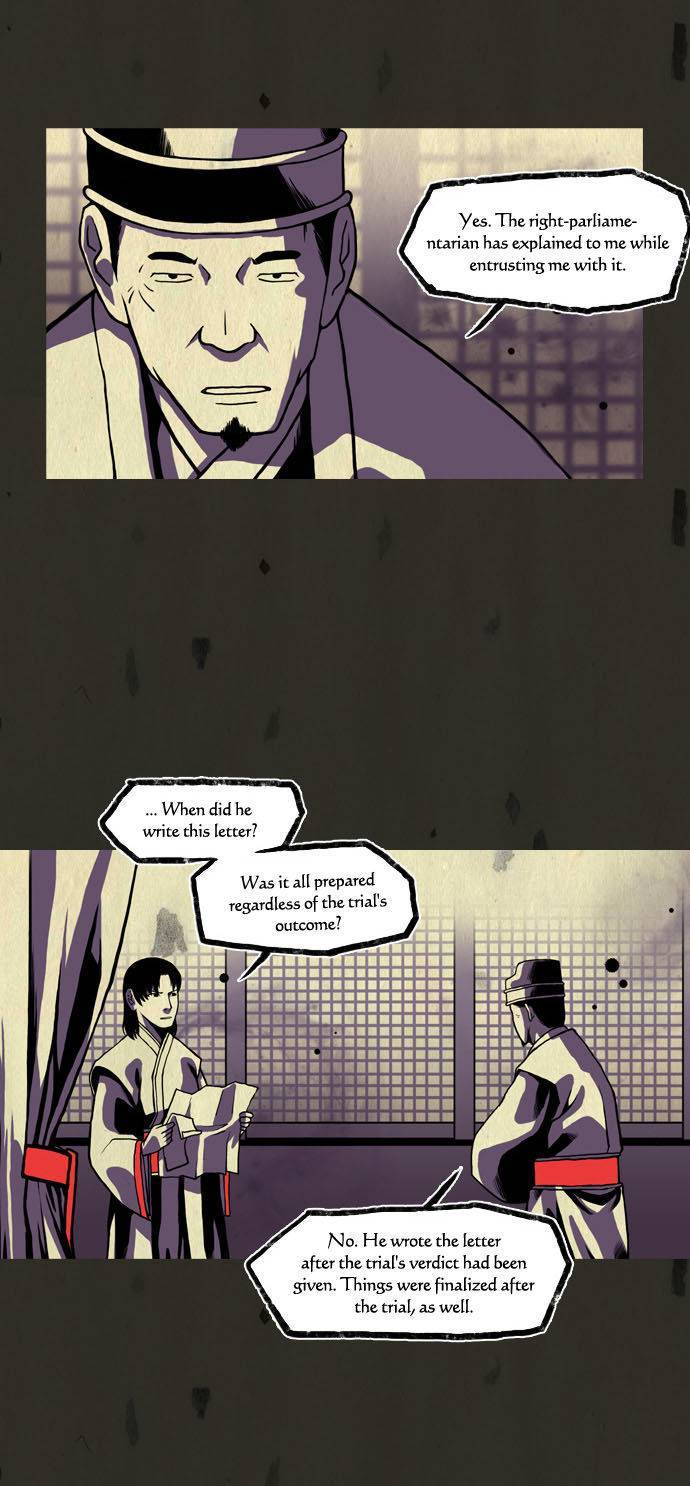 In Full Bloom (YON Jae-Won) Chapter 59 page 22 - Chapter 59