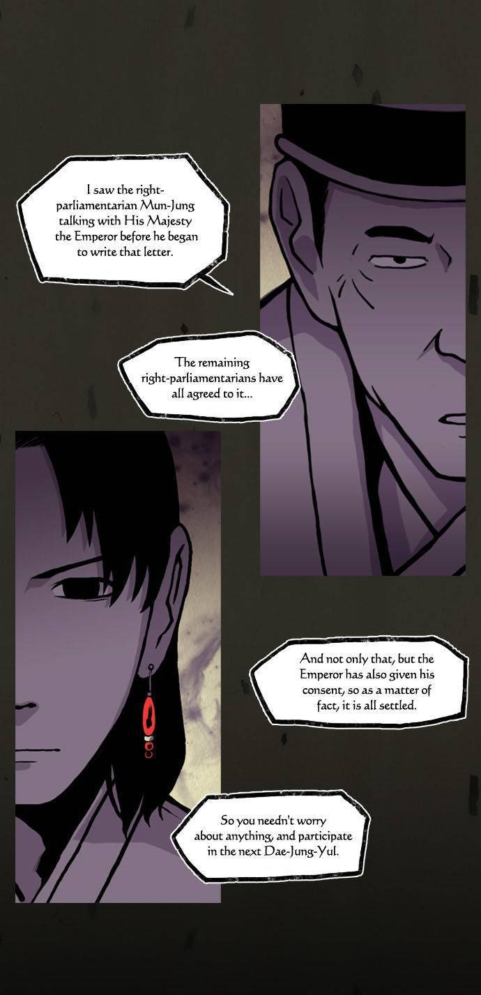 In Full Bloom (YON Jae-Won) Chapter 59 page 23 - Chapter 59