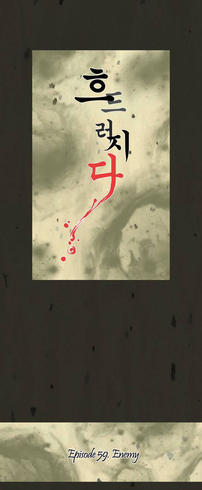 In Full Bloom (YON Jae-Won) Chapter 59 page 7 - Chapter 59
