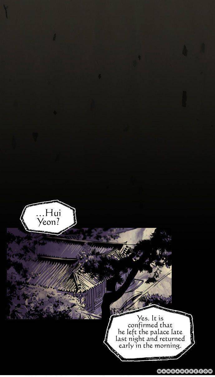 In Full Bloom (YON Jae-Won) Chapter 6 page 29 - Chapter 6