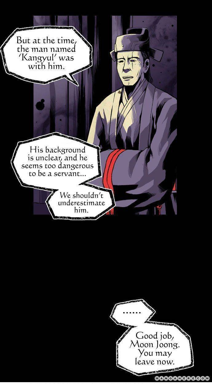 In Full Bloom (YON Jae-Won) Chapter 6 page 31 - Chapter 6