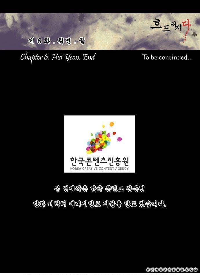 In Full Bloom (YON Jae-Won) Chapter 6 page 35 - Chapter 6