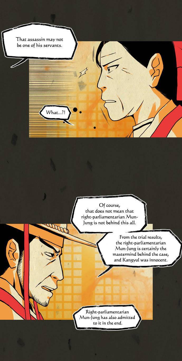 In Full Bloom (YON Jae-Won) Chapter 61 page 13 - Chapter 61