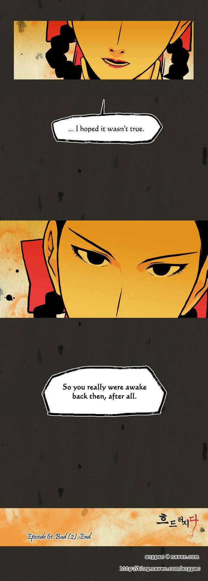 In Full Bloom (YON Jae-Won) Chapter 61 page 21 - Chapter 61