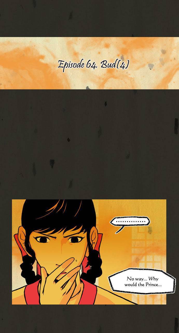 In Full Bloom (YON Jae-Won) Chapter 63 page 4 - Chapter 63