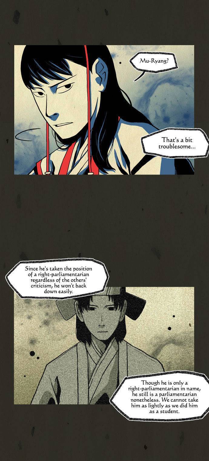 In Full Bloom (YON Jae-Won) Chapter 64 page 17 - Chapter 64