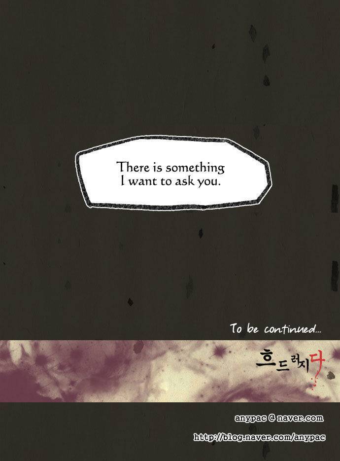 In Full Bloom (YON Jae-Won) Chapter 65 page 22 - Chapter 65