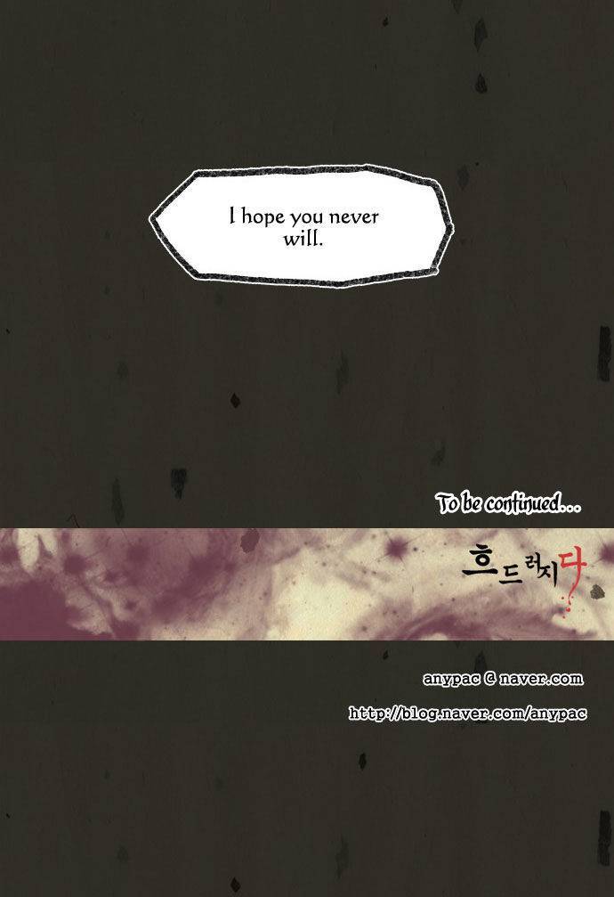 In Full Bloom (YON Jae-Won) Chapter 66 page 21 - Chapter 66