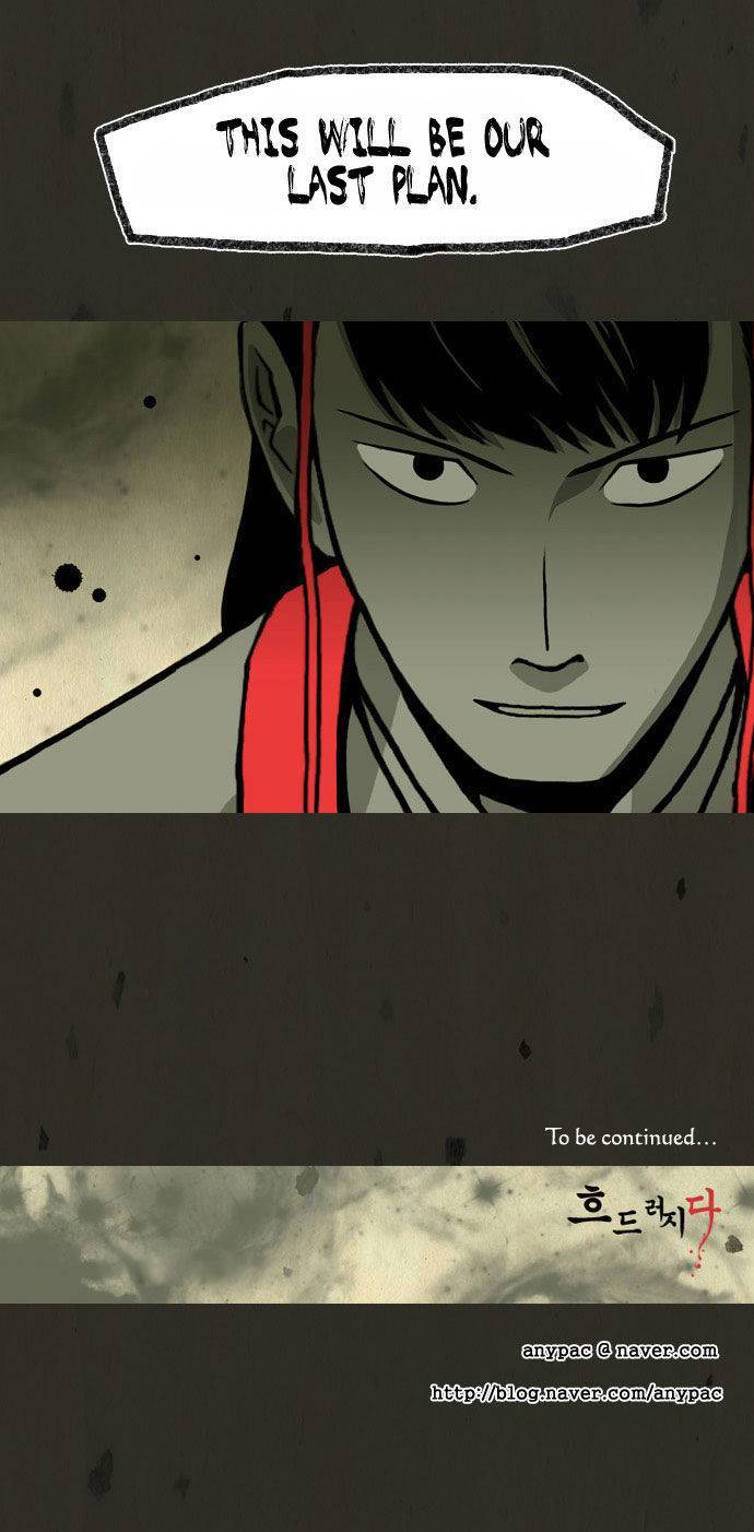 In Full Bloom (YON Jae-Won) Chapter 68 page 25 - Chapter 68