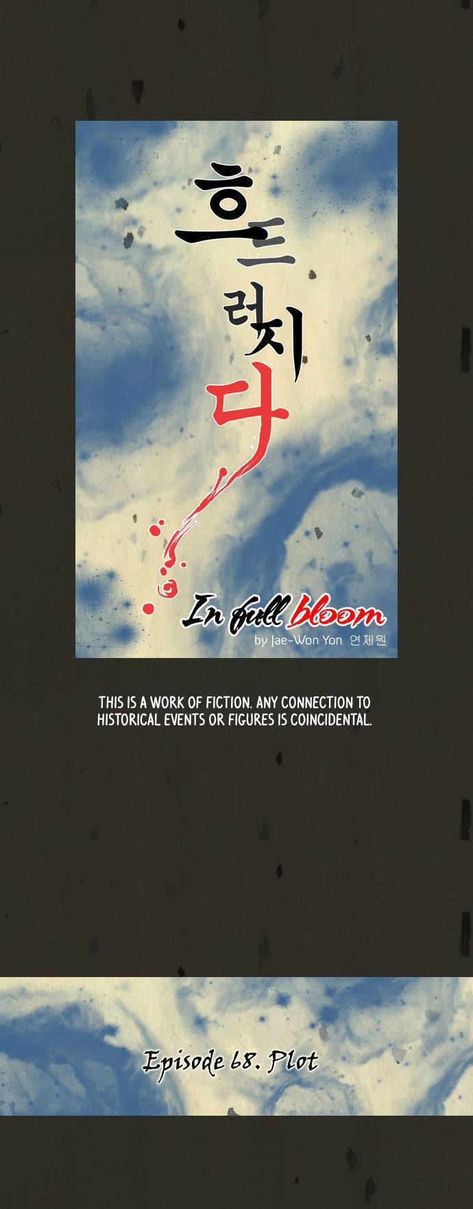 In Full Bloom (YON Jae-Won) Chapter 68 page 4 - Chapter 68