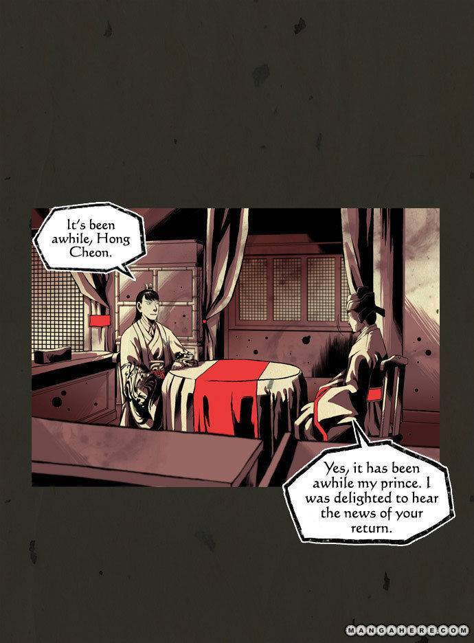 In Full Bloom (YON Jae-Won) Chapter 7 page 17 - Chapter 7