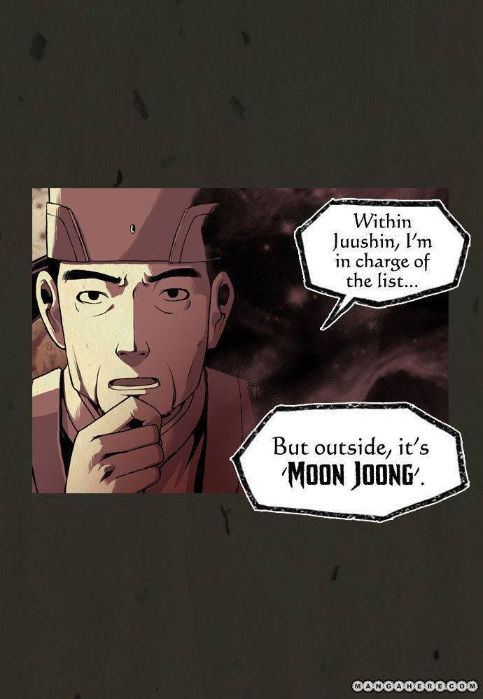 In Full Bloom (YON Jae-Won) Chapter 7 page 23 - Chapter 7