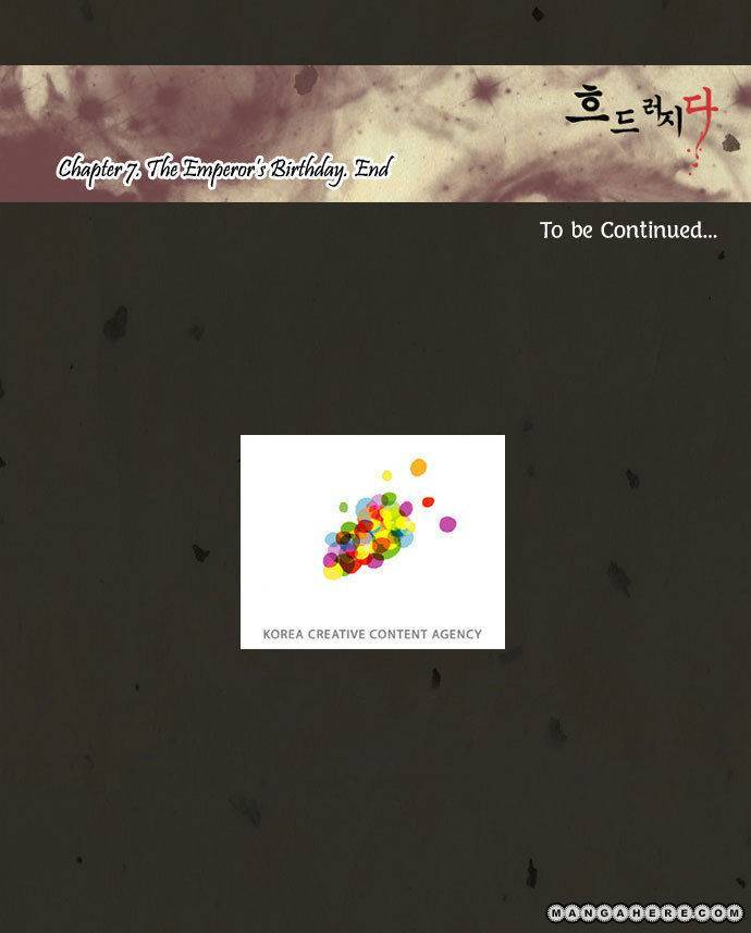 In Full Bloom (YON Jae-Won) Chapter 7 page 32 - Chapter 7