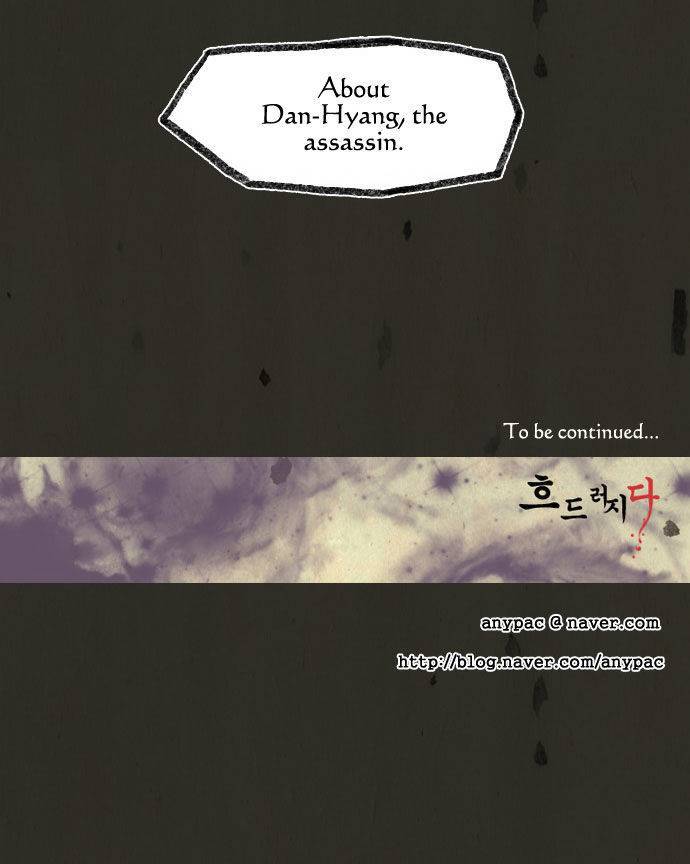 In Full Bloom (YON Jae-Won) Chapter 70 page 23 - Chapter 70