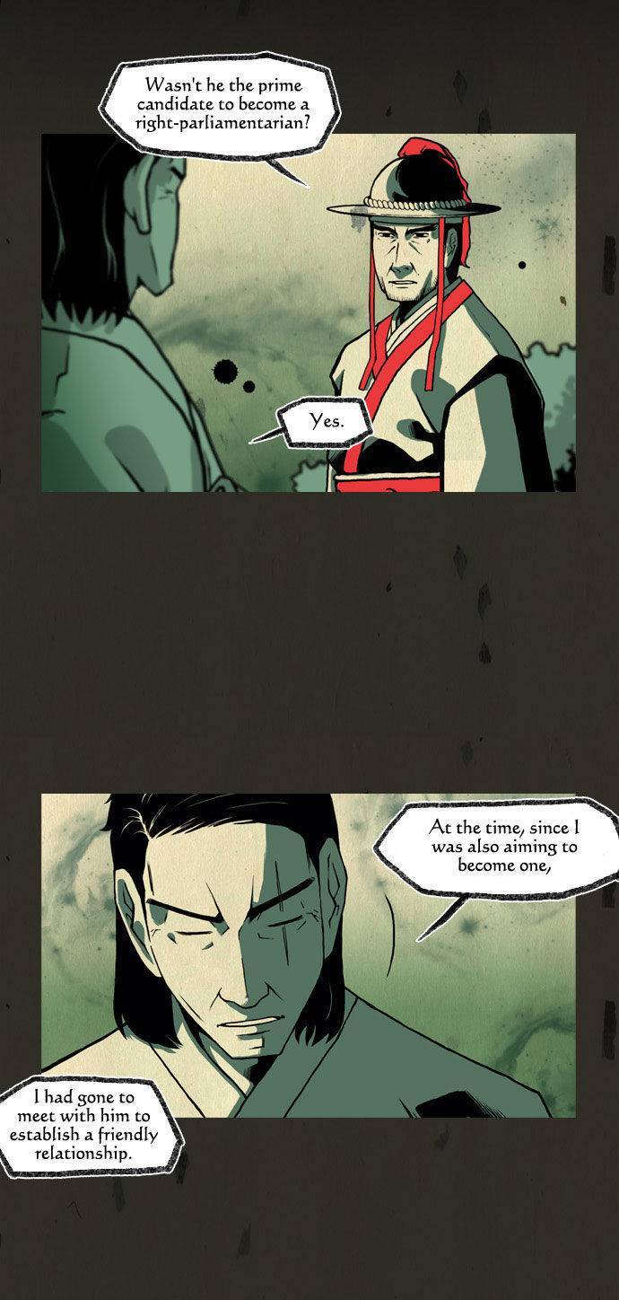 In Full Bloom (YON Jae-Won) Chapter 71 page 23 - Chapter 71