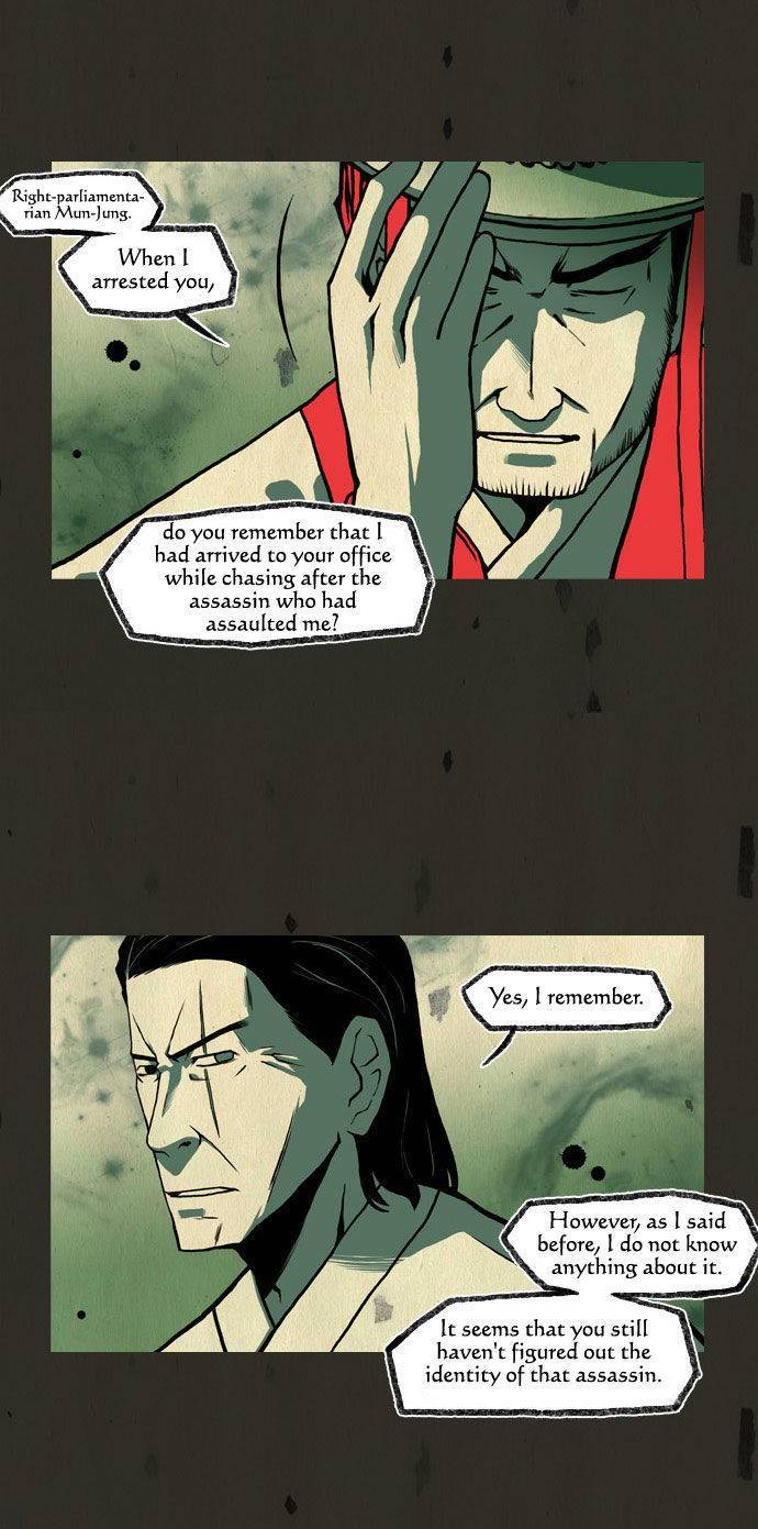 In Full Bloom (YON Jae-Won) Chapter 71 page 3 - Chapter 71