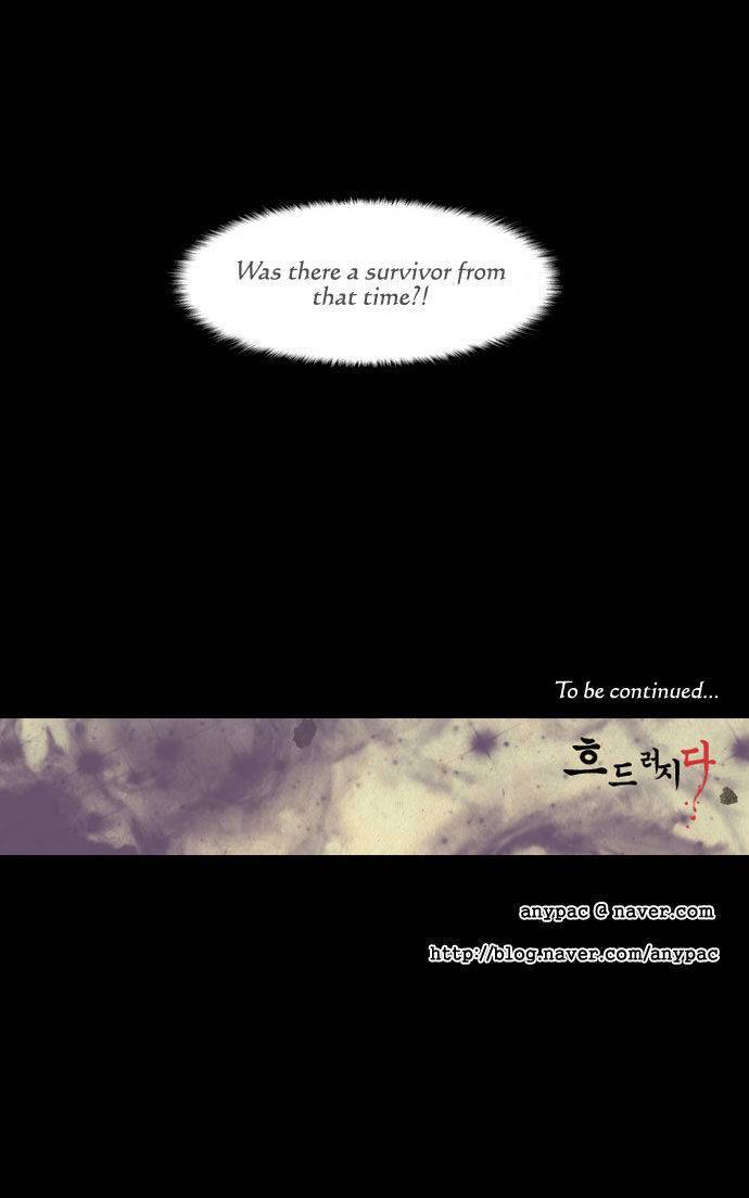 In Full Bloom (YON Jae-Won) Chapter 72 page 21 - Chapter 72