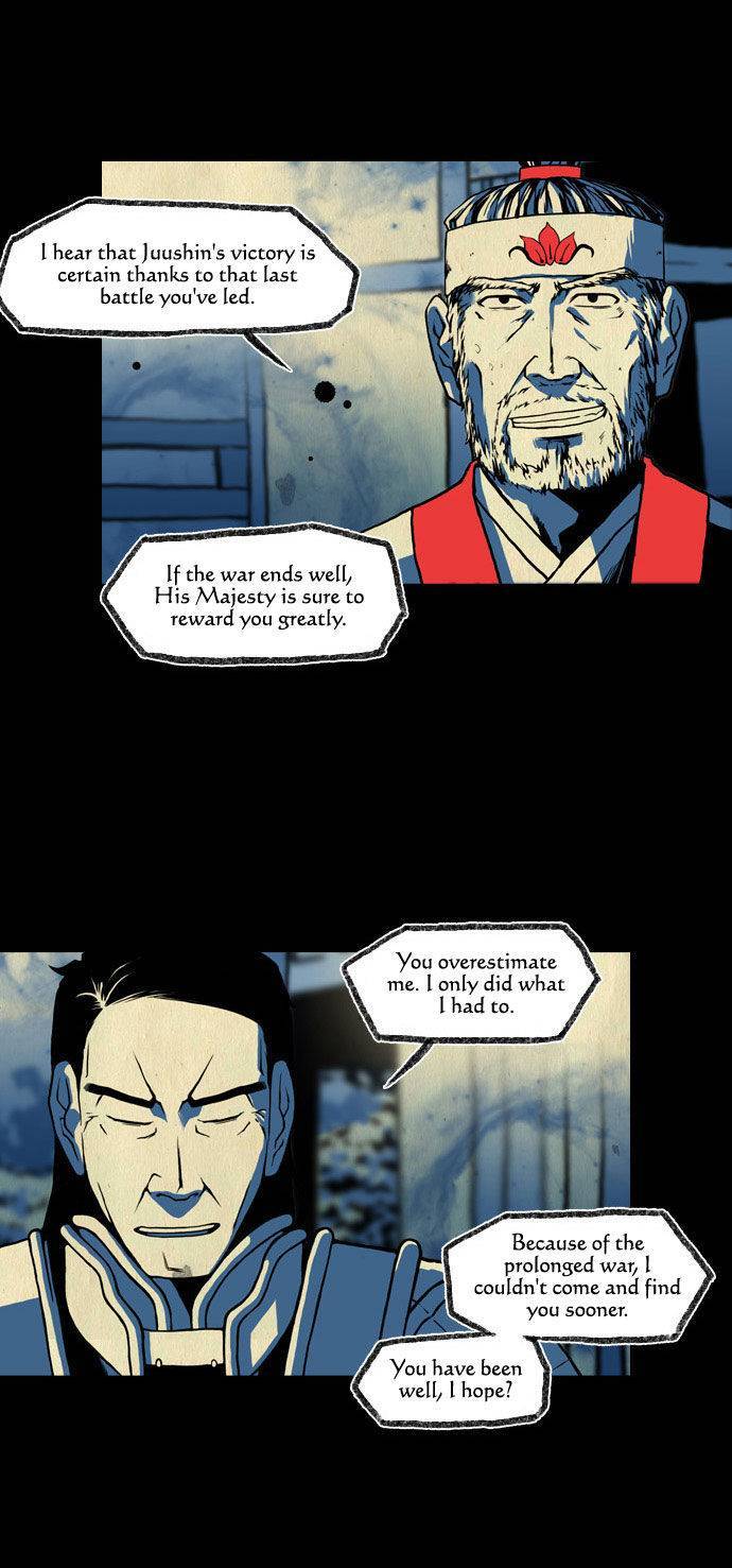 In Full Bloom (YON Jae-Won) Chapter 72 page 5 - Chapter 72