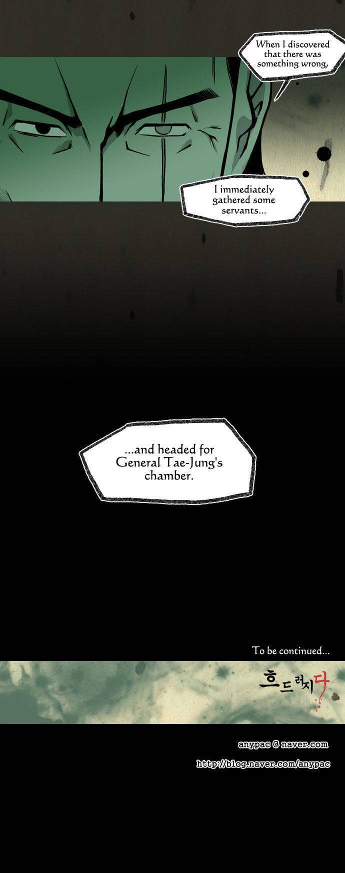In Full Bloom (YON Jae-Won) Chapter 73 page 21 - Chapter 73