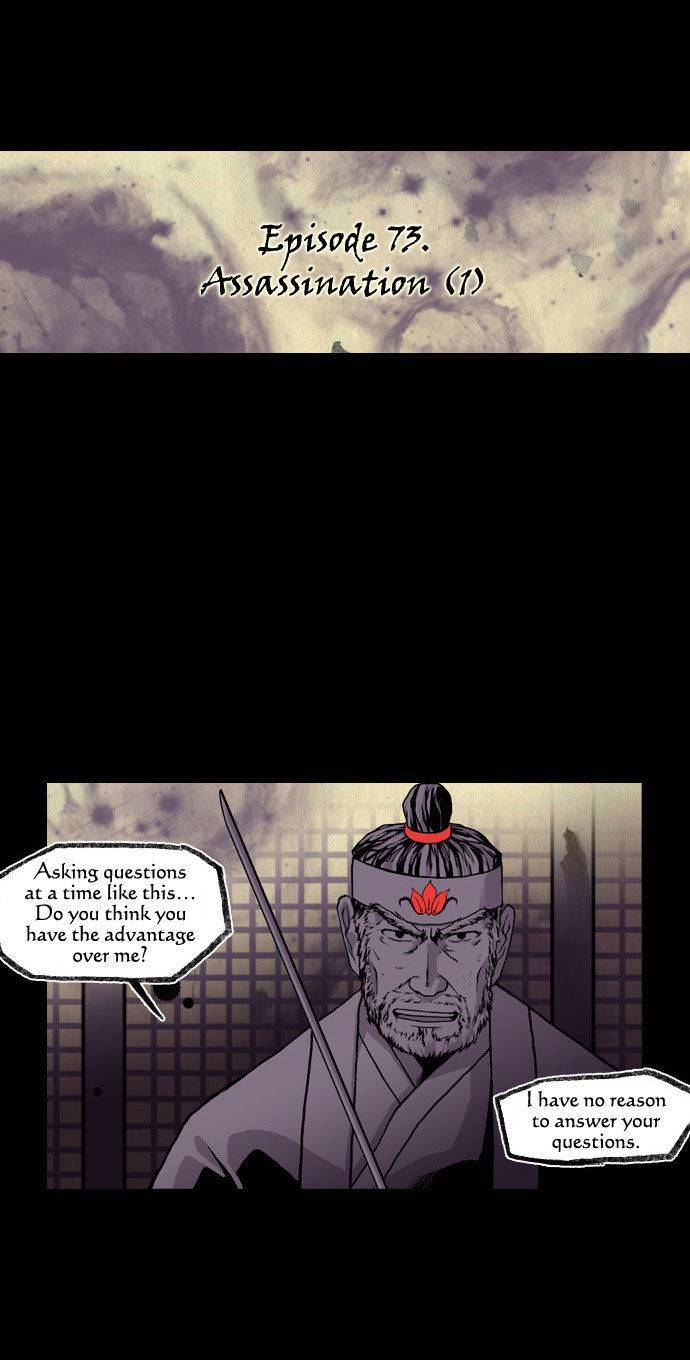 In Full Bloom (YON Jae-Won) Chapter 73 page 4 - Chapter 73
