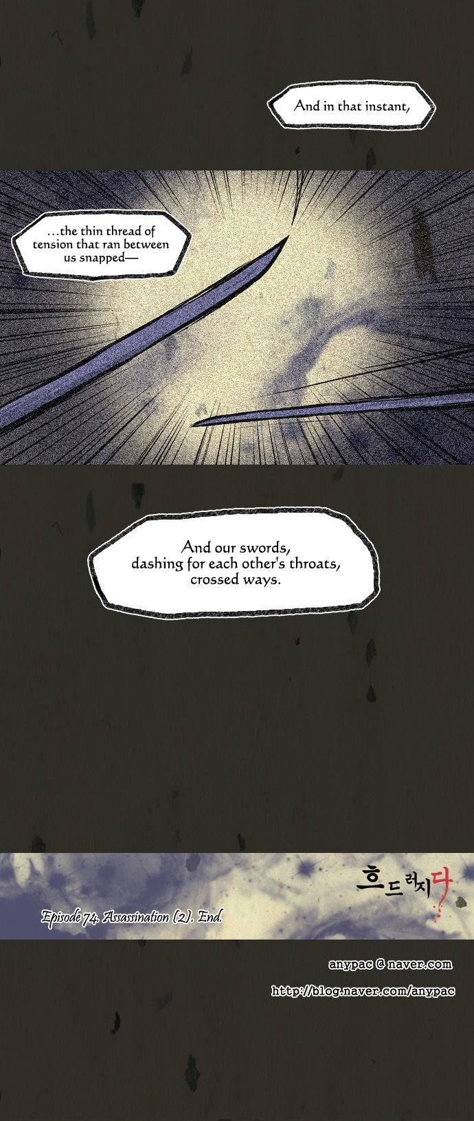In Full Bloom (YON Jae-Won) Chapter 74 page 18 - Chapter 74
