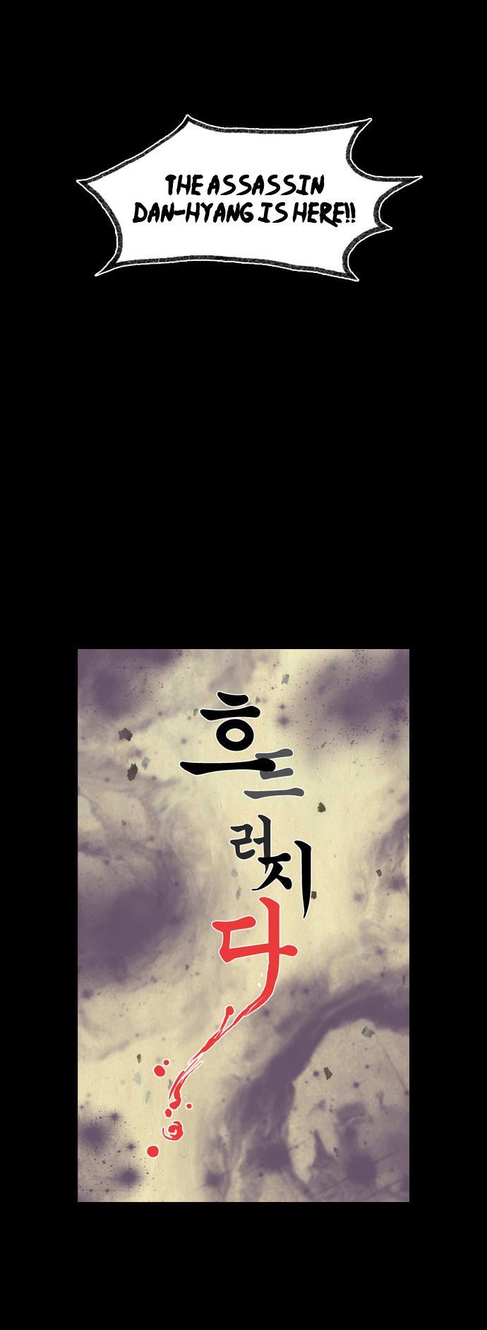 In Full Bloom (YON Jae-Won) Chapter 74 page 4 - Chapter 74