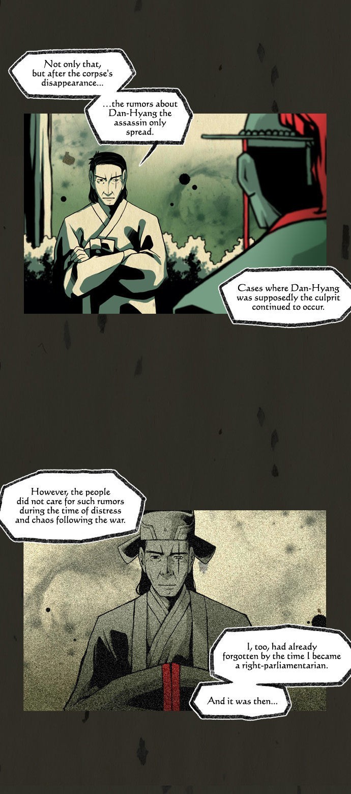 In Full Bloom (YON Jae-Won) Chapter 75 page 11 - Chapter 75