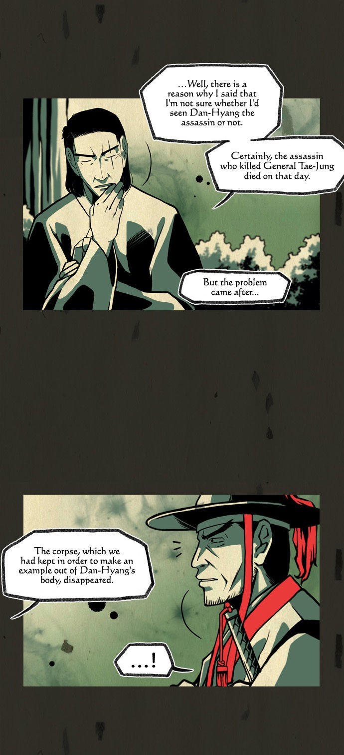 In Full Bloom (YON Jae-Won) Chapter 75 page 9 - Chapter 75
