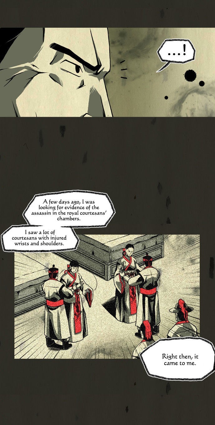 In Full Bloom (YON Jae-Won) Chapter 76 page 17 - Chapter 76