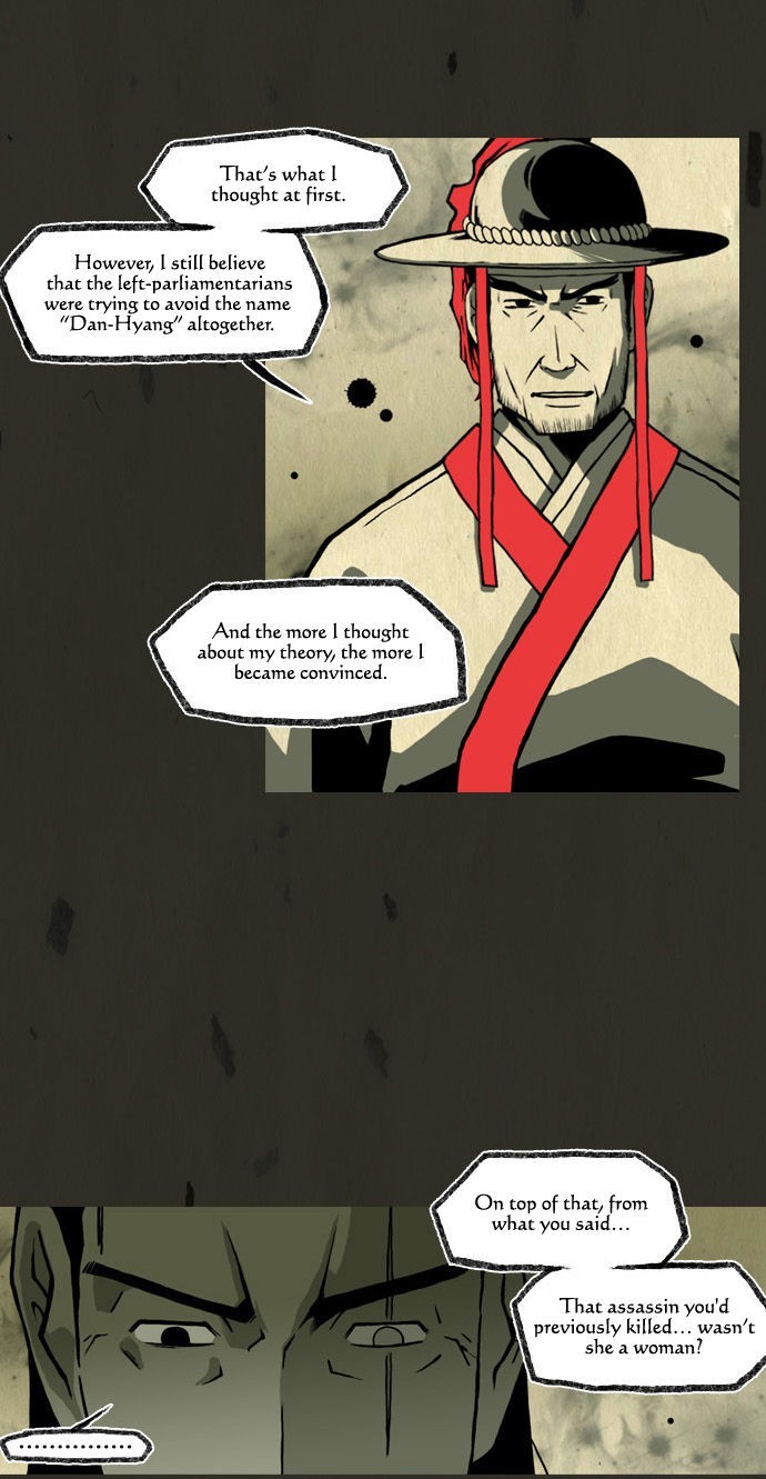 In Full Bloom (YON Jae-Won) Chapter 76 page 20 - Chapter 76