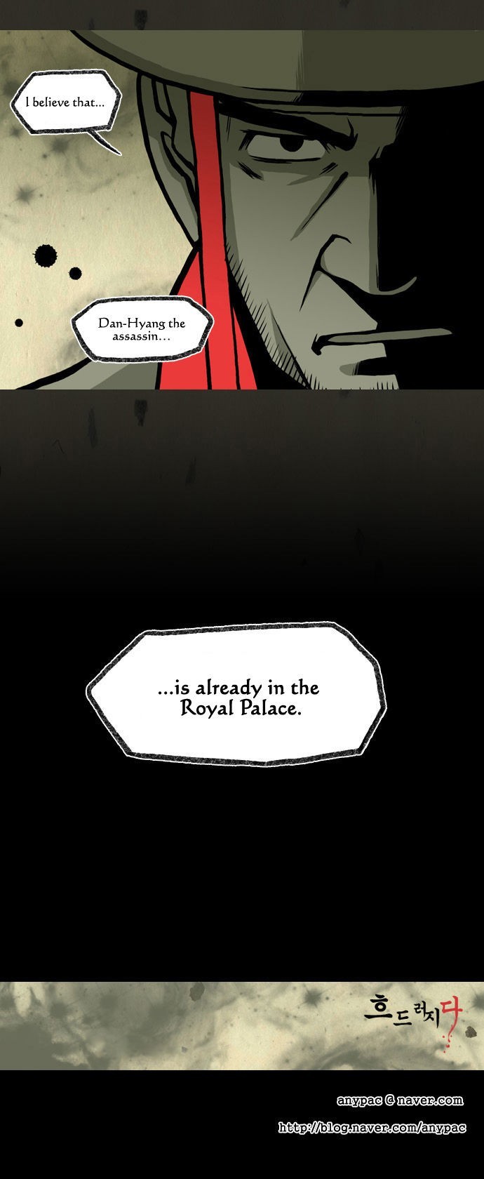 In Full Bloom (YON Jae-Won) Chapter 76 page 22 - Chapter 76