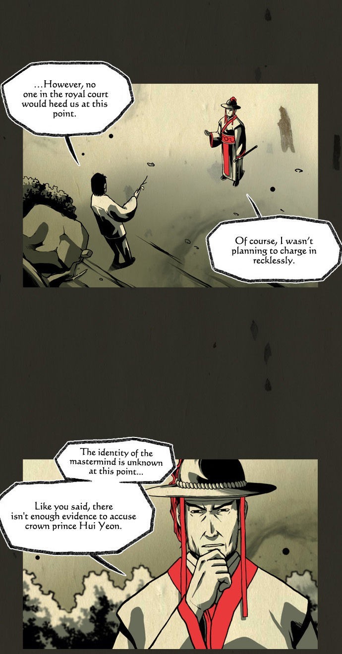 In Full Bloom (YON Jae-Won) Chapter 77 page 7 - Chapter 77