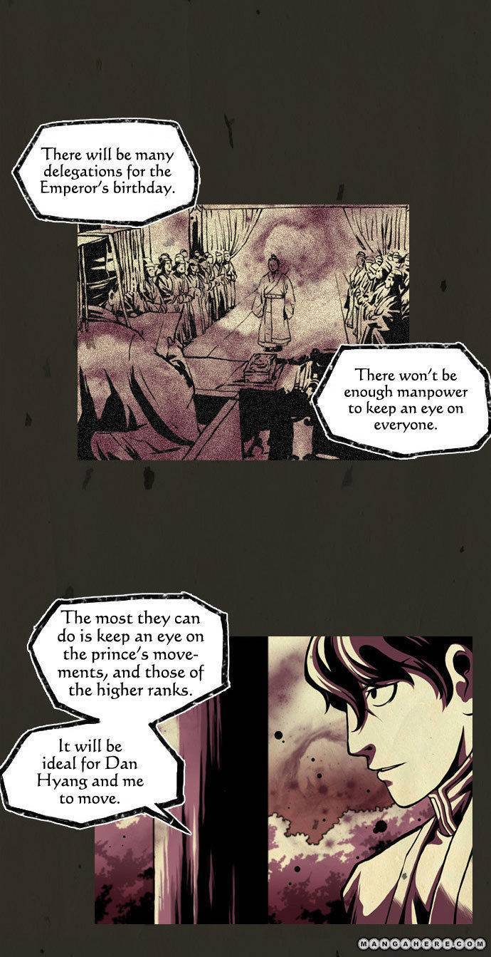 In Full Bloom (YON Jae-Won) Chapter 8 page 25 - Chapter 8