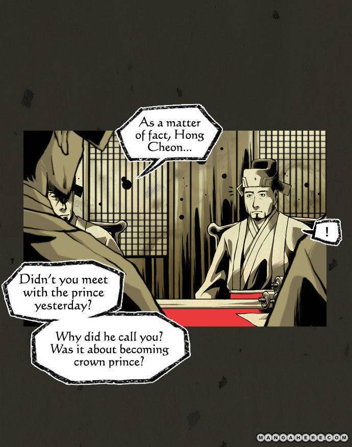 In Full Bloom (YON Jae-Won) Chapter 8 page 3 - Chapter 8
