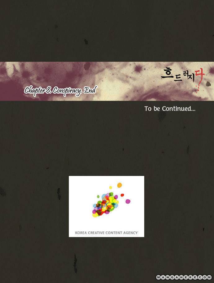In Full Bloom (YON Jae-Won) Chapter 8 page 32 - Chapter 8