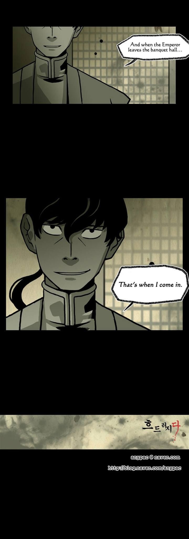 In Full Bloom (YON Jae-Won) Chapter 80 page 27 - Chapter 80