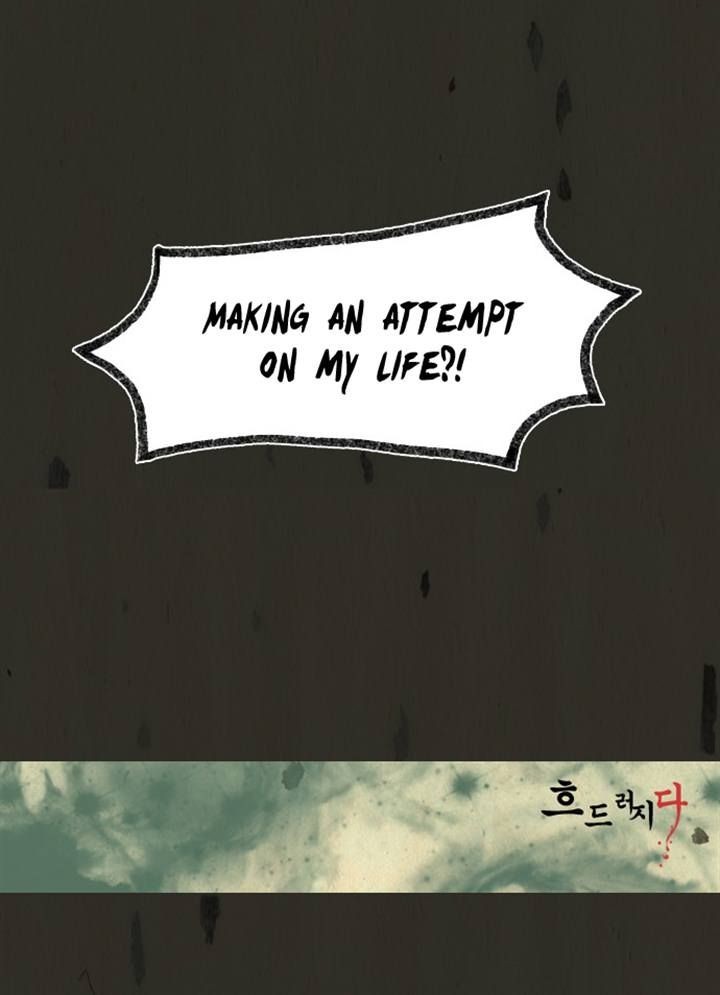 In Full Bloom (YON Jae-Won) Chapter 82 page 23 - Chapter 82