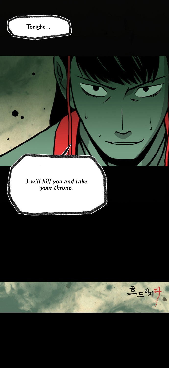 In Full Bloom (YON Jae-Won) Chapter 83 page 30 - Chapter 83