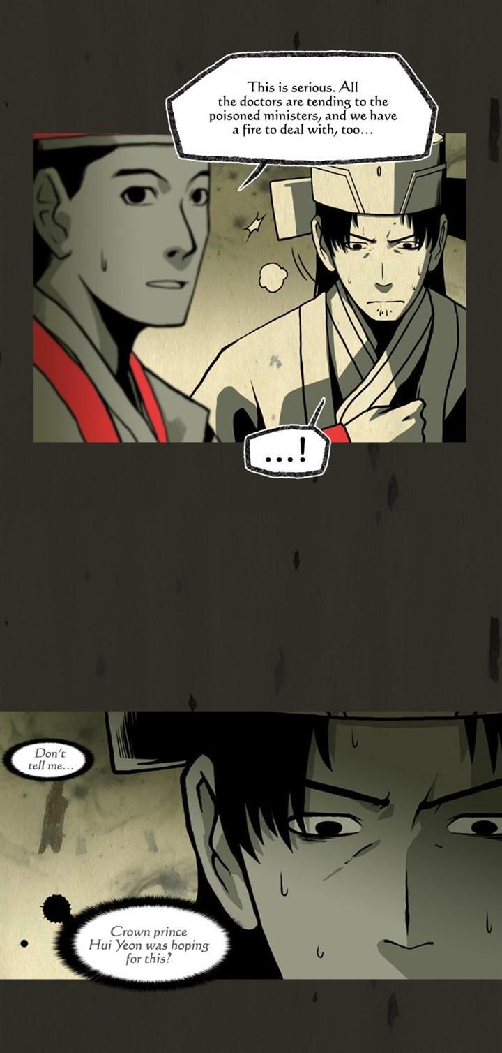In Full Bloom (YON Jae-Won) Chapter 84 page 5 - Chapter 84