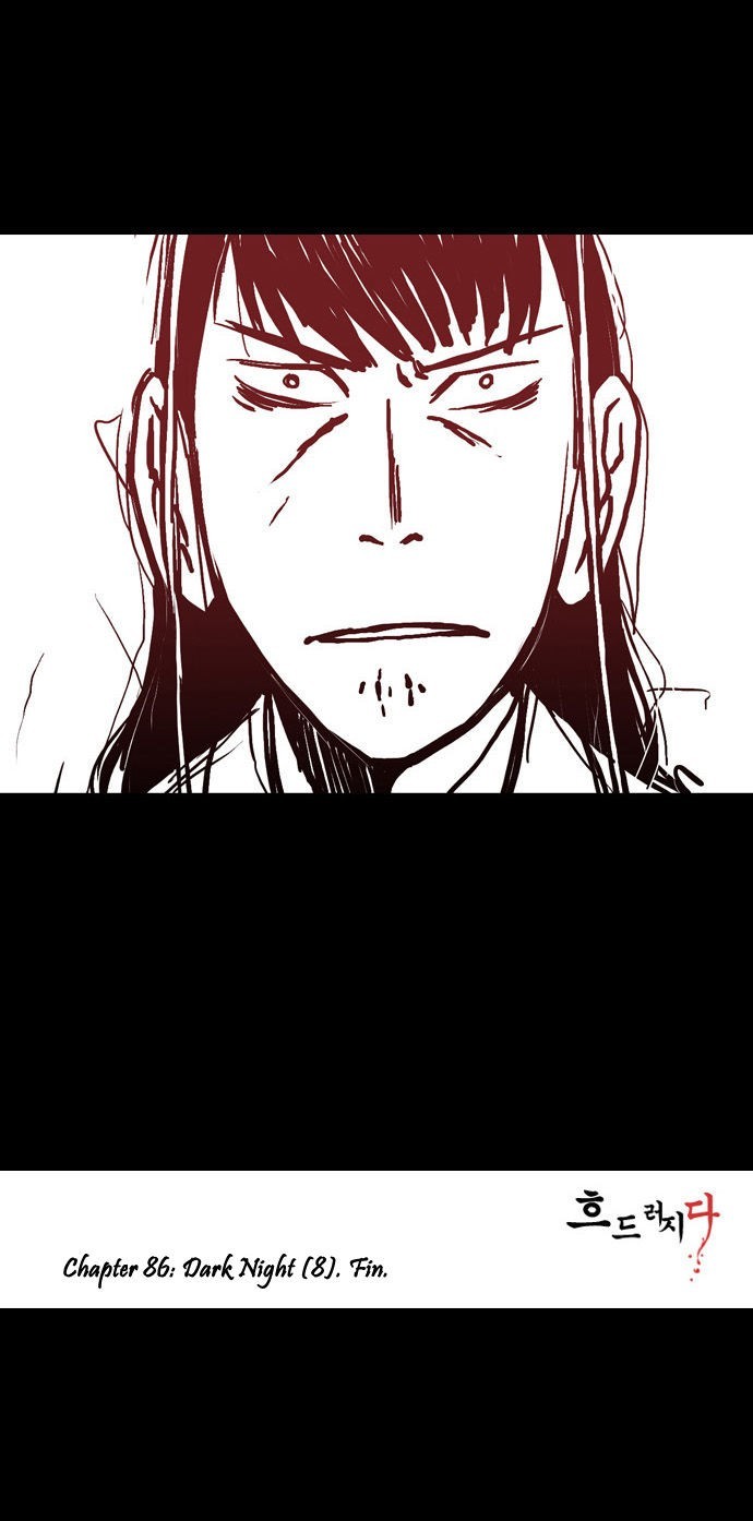 In Full Bloom (YON Jae-Won) Chapter 86 page 21 - Chapter 86
