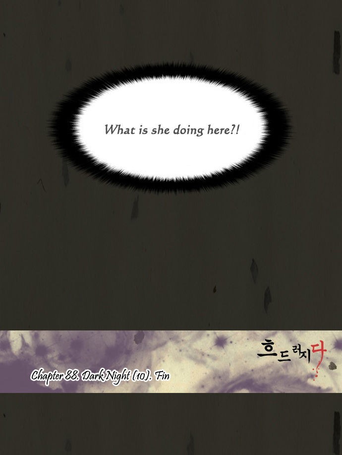 In Full Bloom (YON Jae-Won) Chapter 88 page 22 - Chapter 88