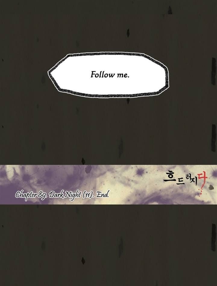 In Full Bloom (YON Jae-Won) Chapter 89 page 32 - Chapter 89