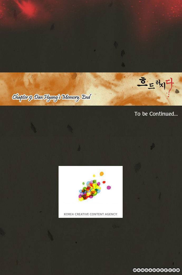 In Full Bloom (YON Jae-Won) Chapter 9 page 35 - Chapter 9