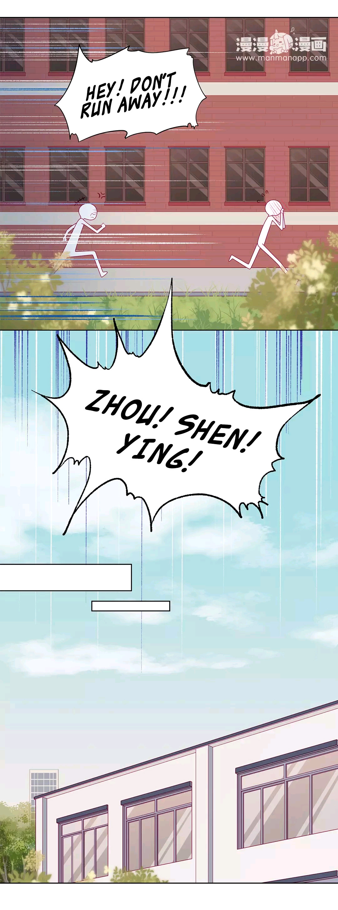 In Search of the Twelve Golden Hairpins Chapter 10 page 13 - Chapter 10: Every Cloud Has A Silver Lining