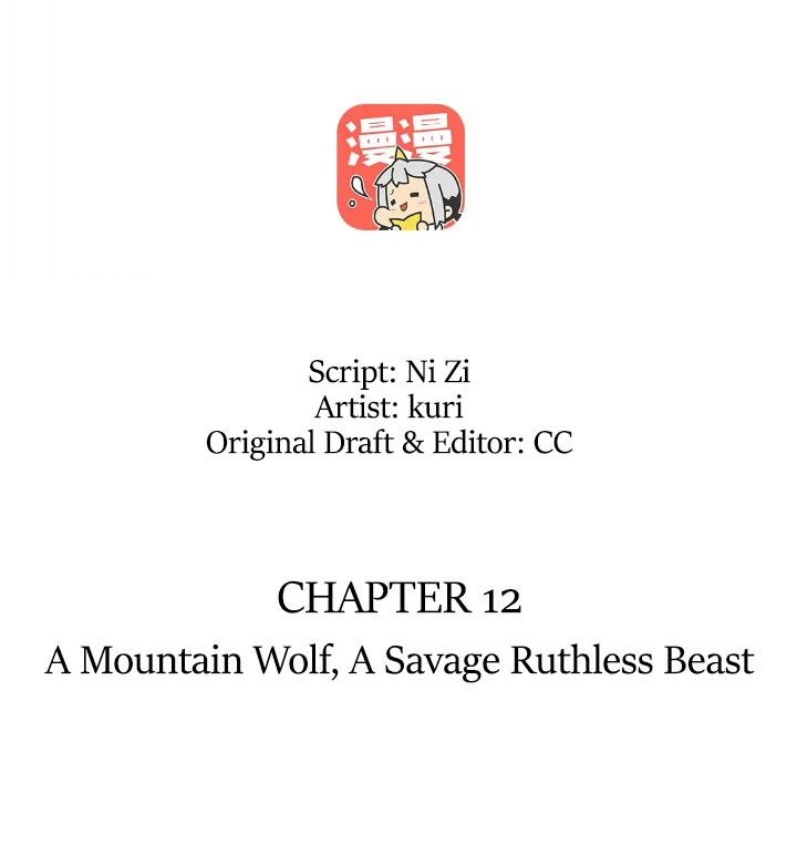 In Search of the Twelve Golden Hairpins Chapter 12 page 3 - Chapter 12: A Mountain Wolf, A Savage Ruthless Beast