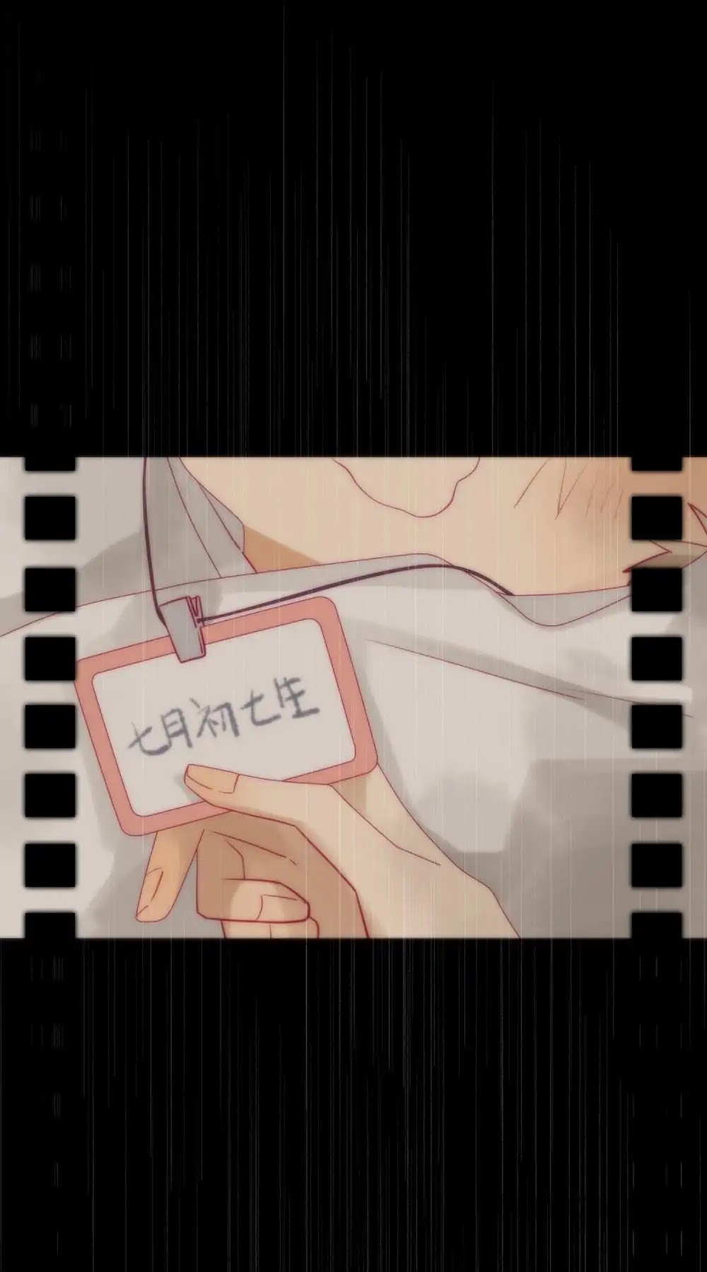In Search of the Twelve Golden Hairpins Chapter 25 page 18 - Chapter 25: Episode 25